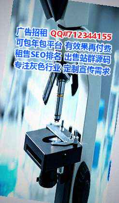 天河助孕会展门市部